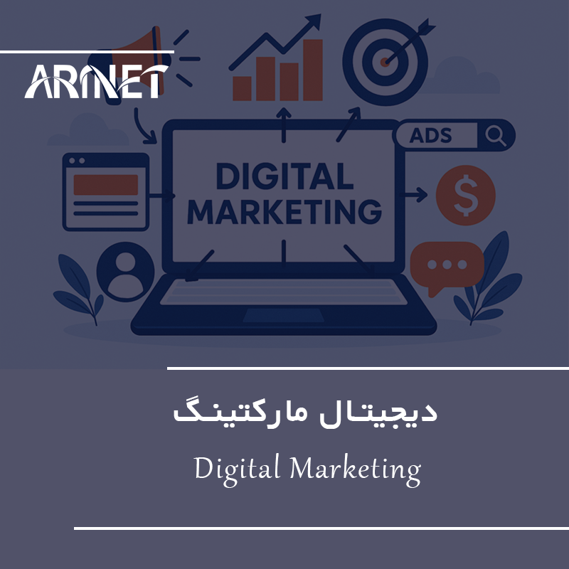 سئوی اصولی